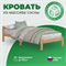 Односпальная кровать деревянная из массива сосны &quot;Lite-Компакт&quot; 67 - фото 589341